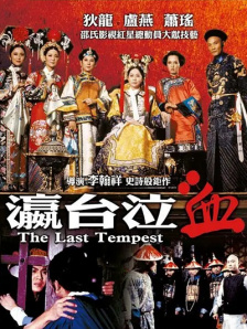 成a人片亚洲日本久久